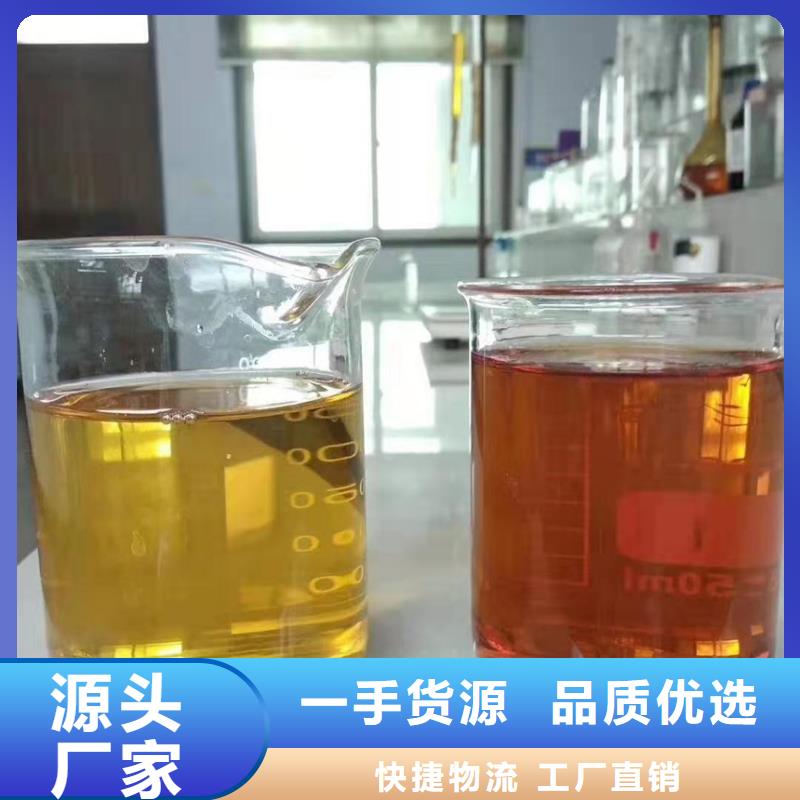 聚合氯化铝销售的是诚信