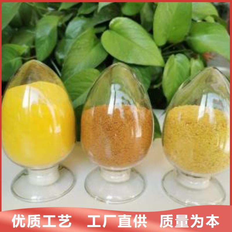 聚合氯化铝按需设计