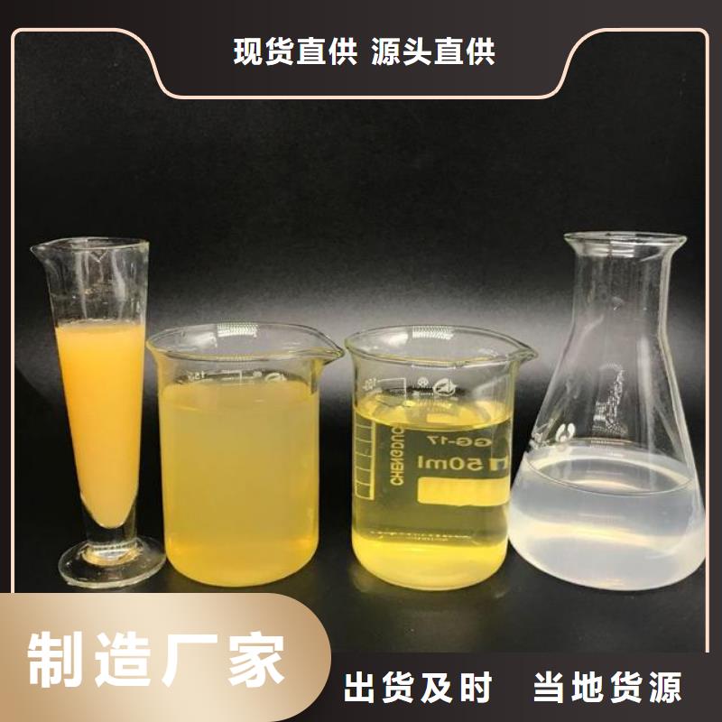 聚合氯化铝白色聚合氯化铝厂家直发