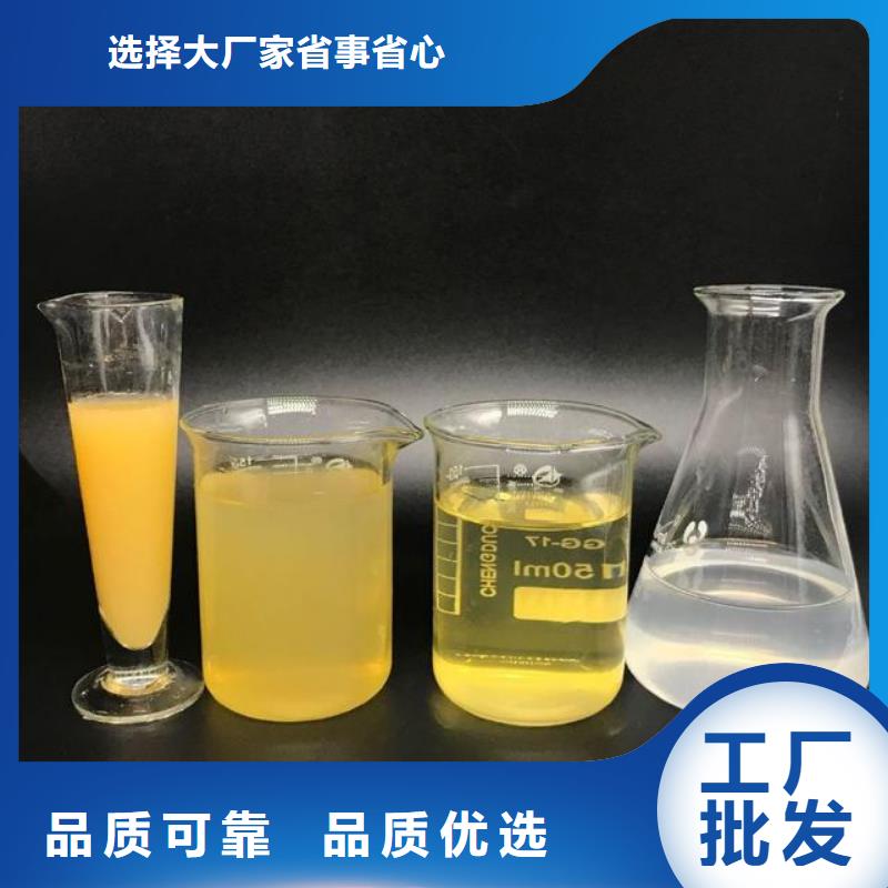 【聚合氯化铝】工业消泡剂长期供应