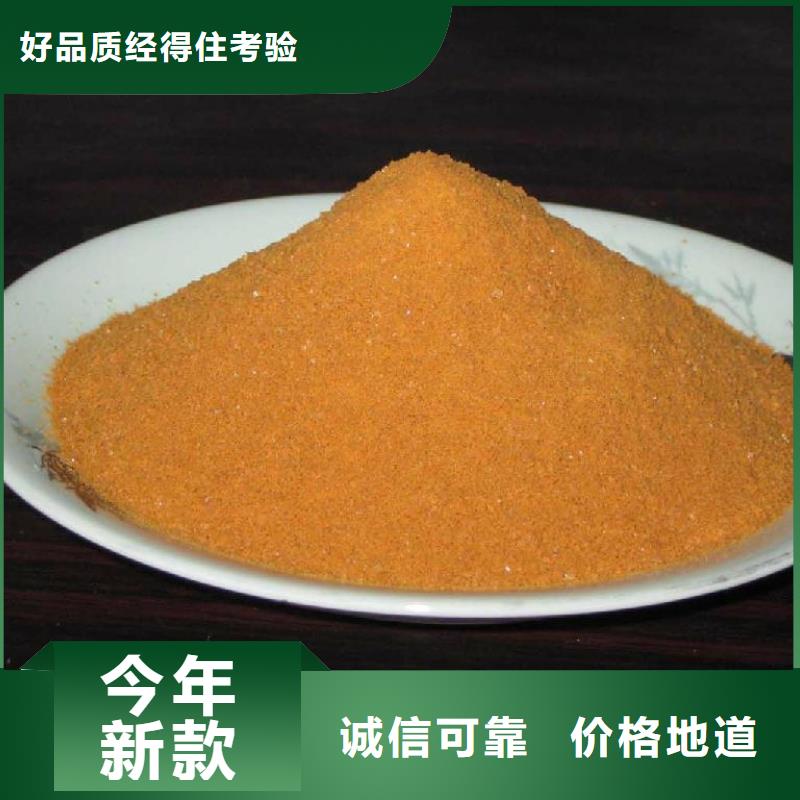 【聚合氯化铝_葡萄糖生物碳源现货销售】