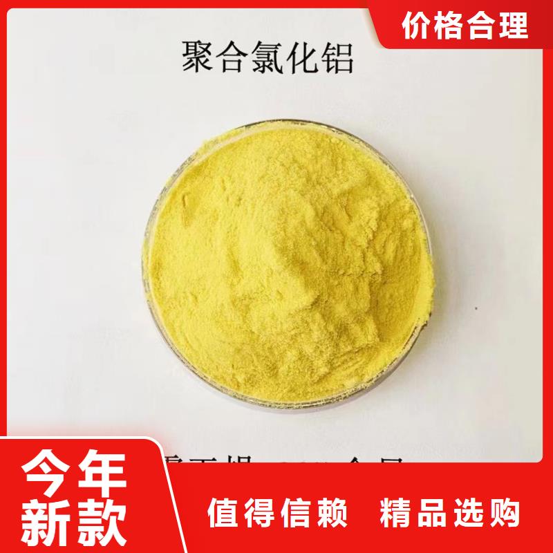 聚合氯化铝新型生物复合碳源产品性能