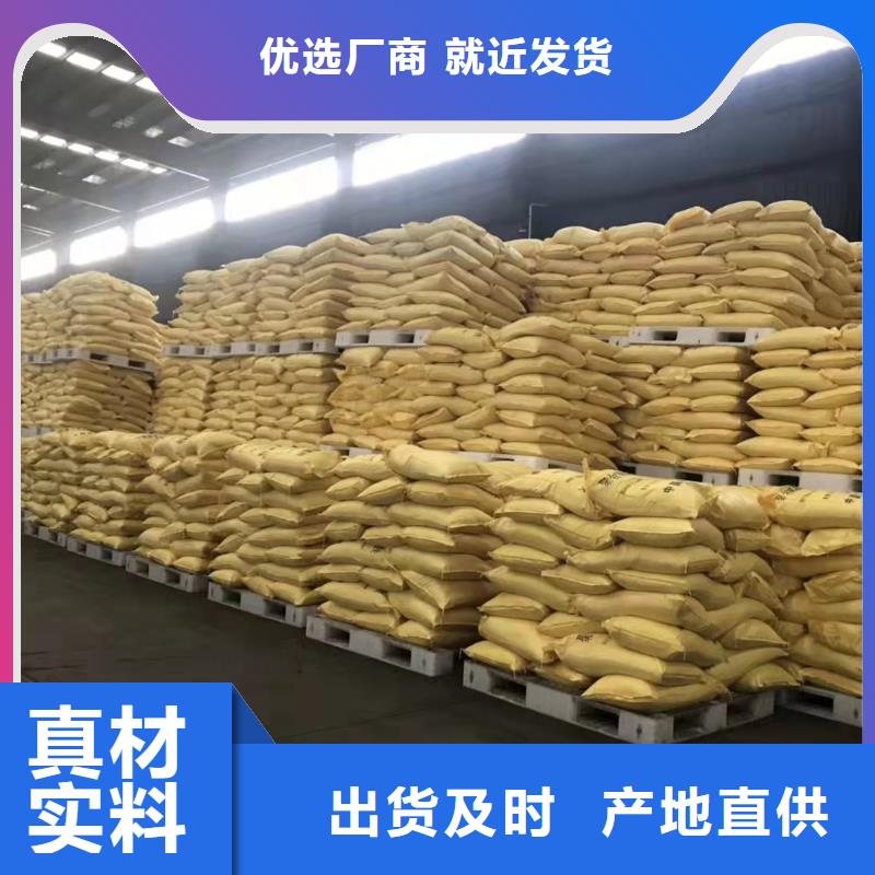 滚筒式聚合氯化铝施工队伍