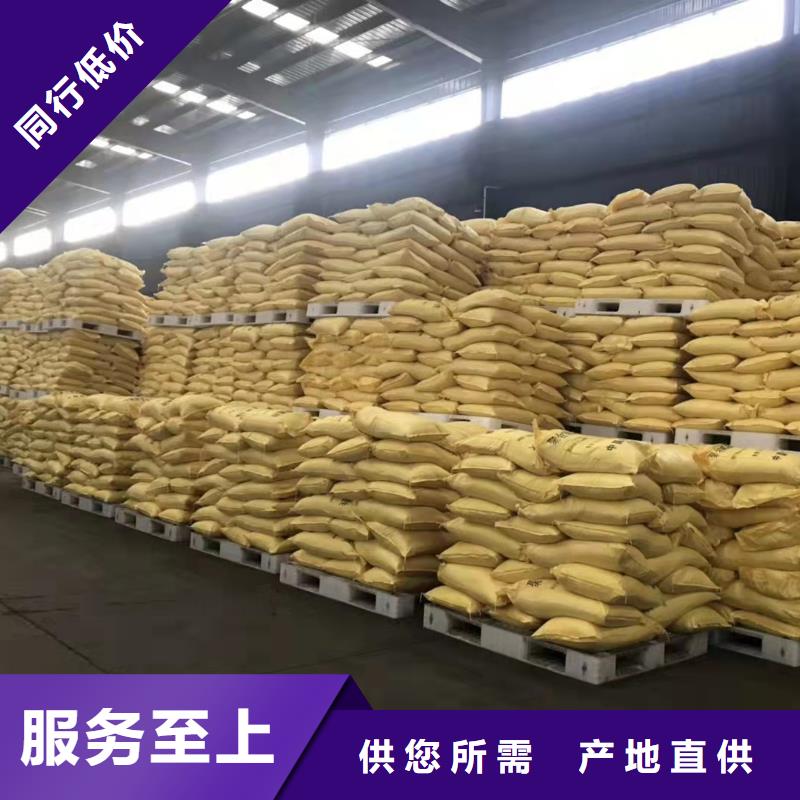 聚合氯化铝细节决定品质