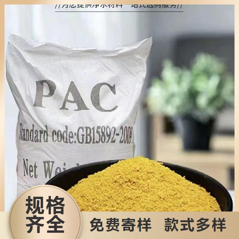 滚筒式PAC销量全国