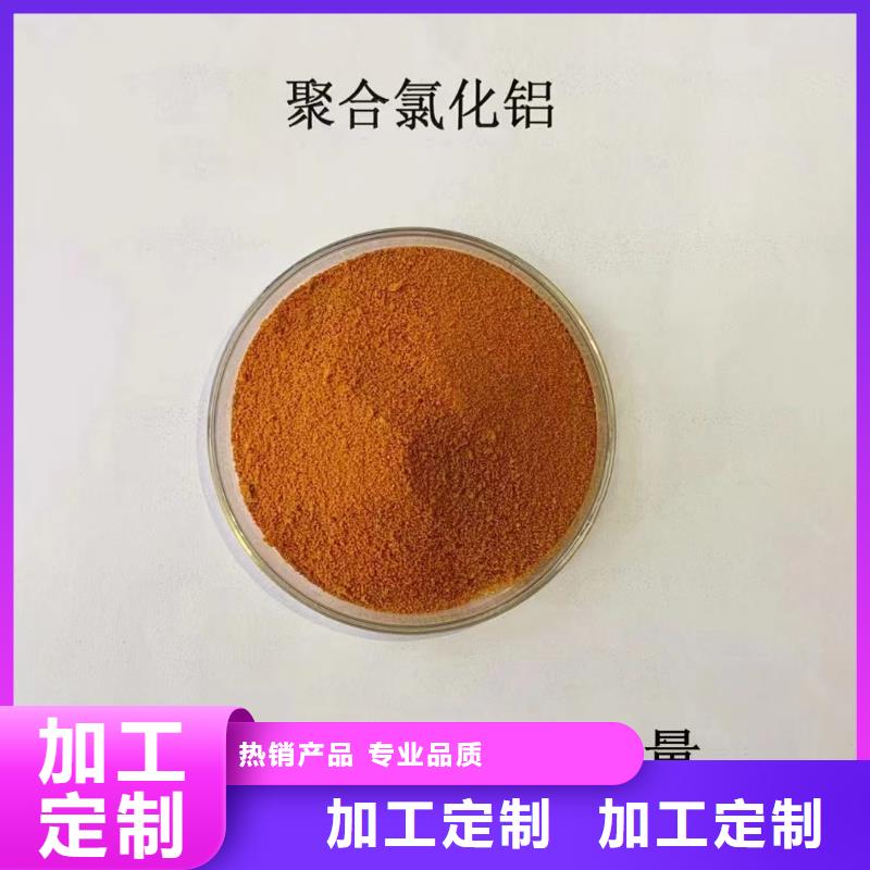 聚合氯化铝PAM价格透明