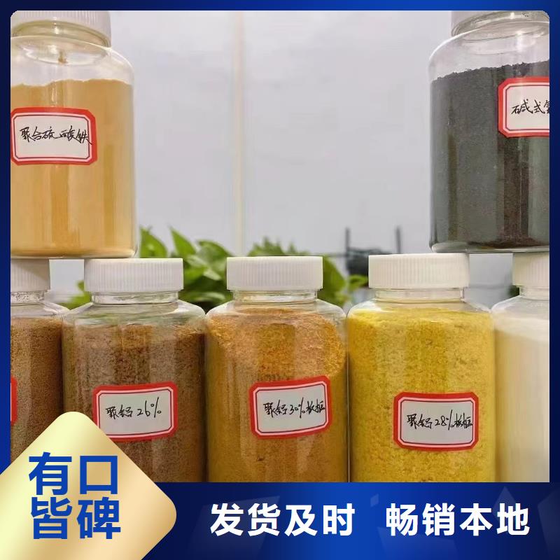  聚合氯化铝自产自销