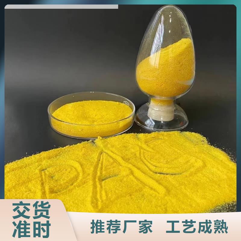聚合氯化铝生物液体碳源严选好货
