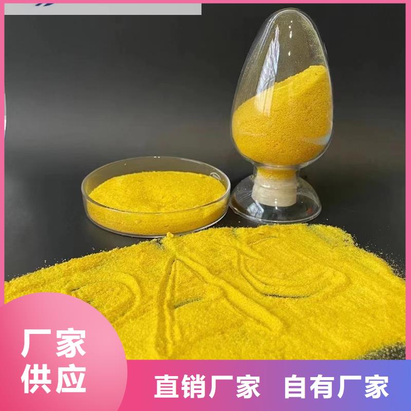聚合氯化铝快速物流发货