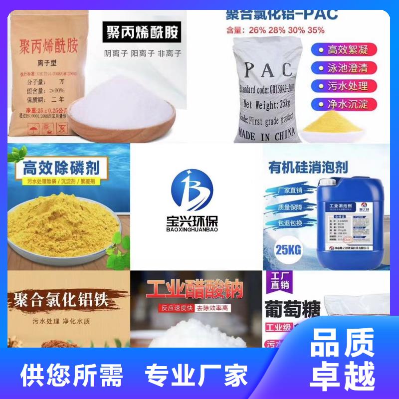 聚合氯化铝工业级施工队伍