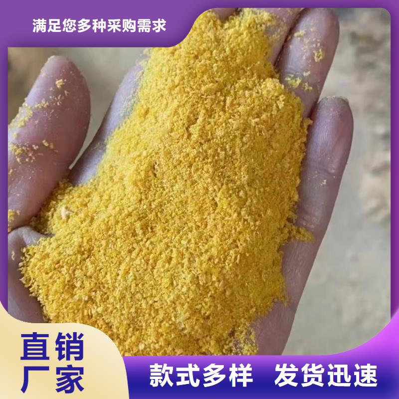 聚合氯化铝有机化合物消泡剂今日新品