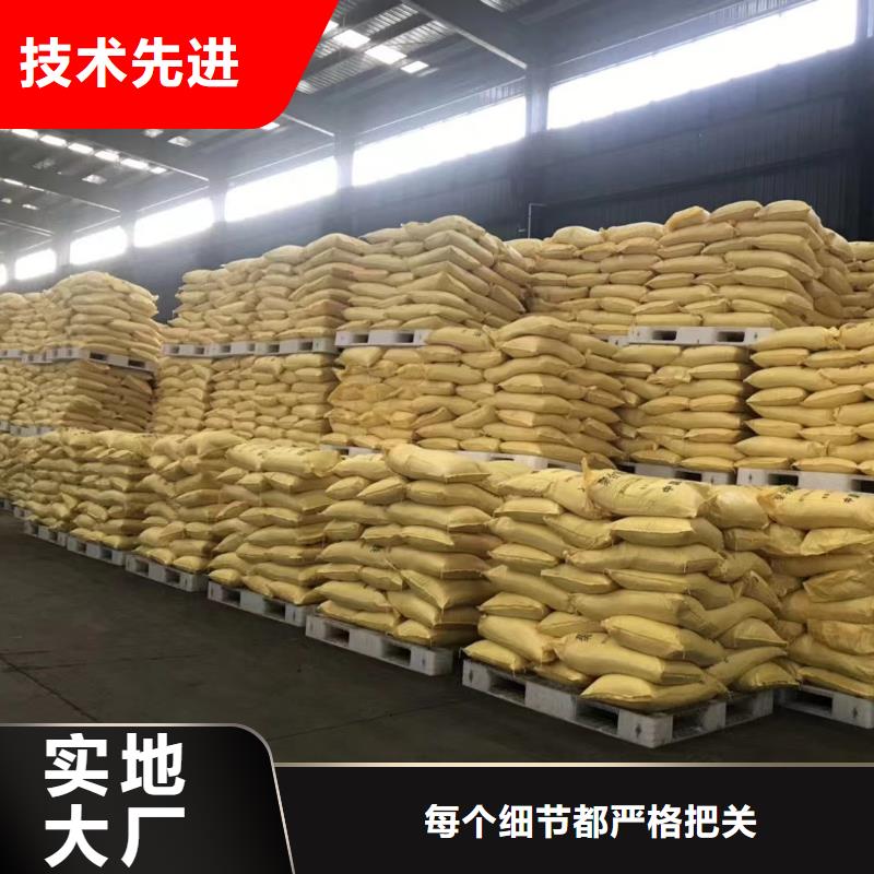 聚合氯化铝农用硫酸亚铁产品性能