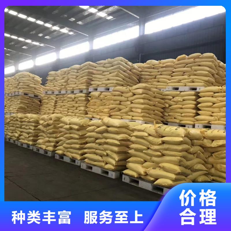 【聚合氯化铝】PAM阴离子供您所需