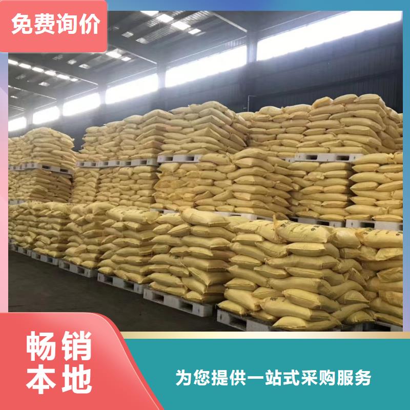 聚合氯化铝有机化合物消泡剂今日新品