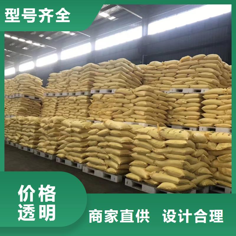 聚合氯化铝品牌专营
