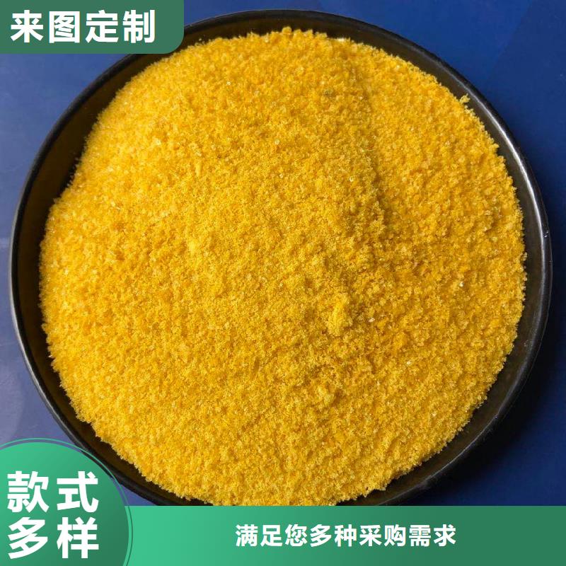 聚合氯化铝助您降低采购成本