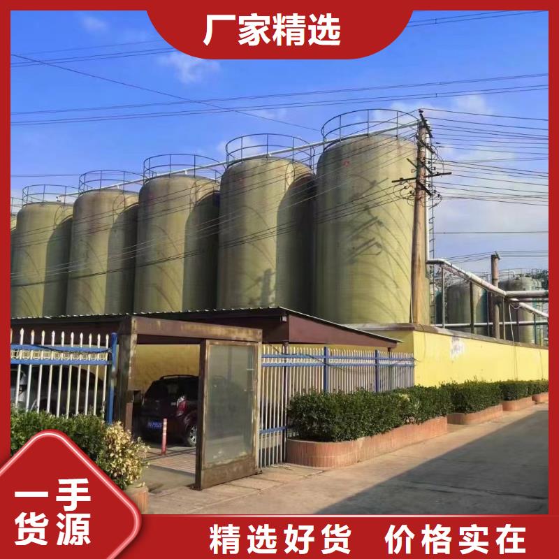 聚合氯化铝_【工业级固体聚合硫酸铁】大厂家实力看得见
