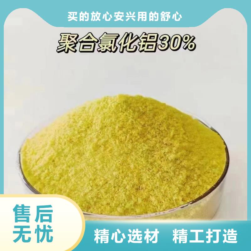聚合氯化铝 硫酸聚铁常年供应