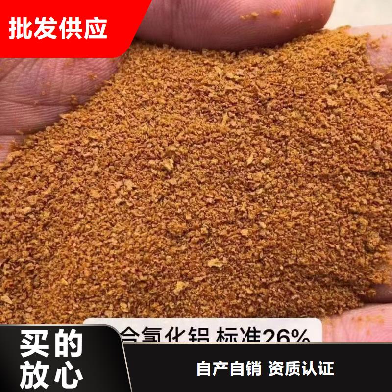 聚合氯化铝来图来样定制
