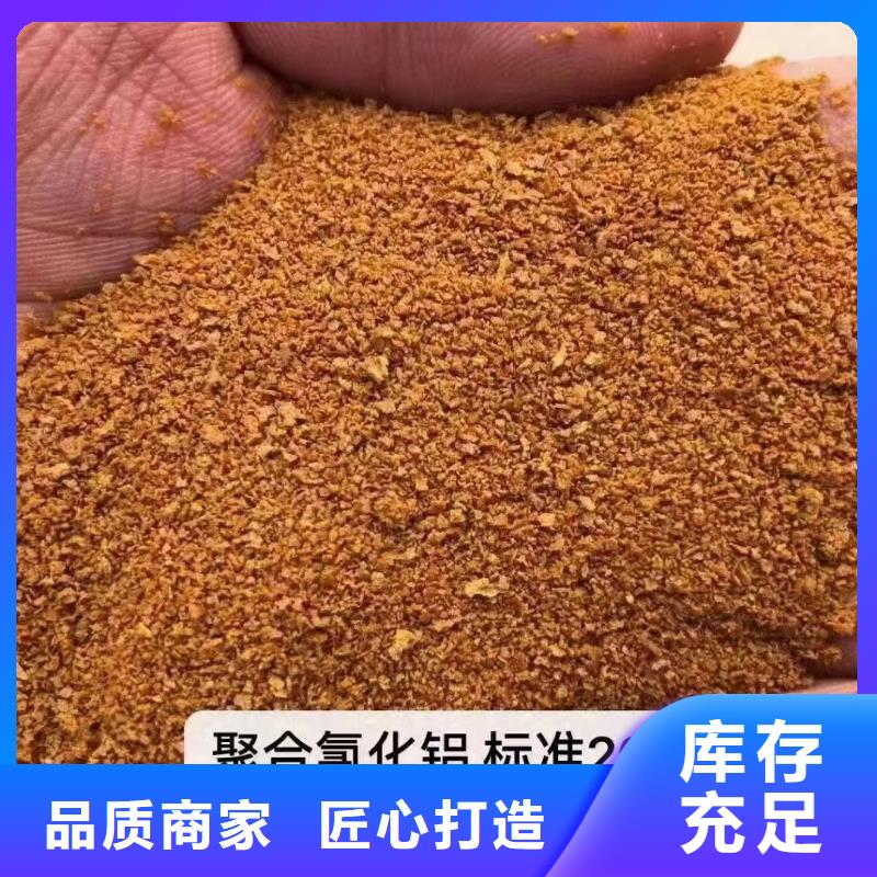 聚合氯化铝净水剂聚合硫酸铁生产安装