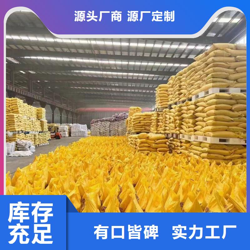  聚合氯化铝严选用料