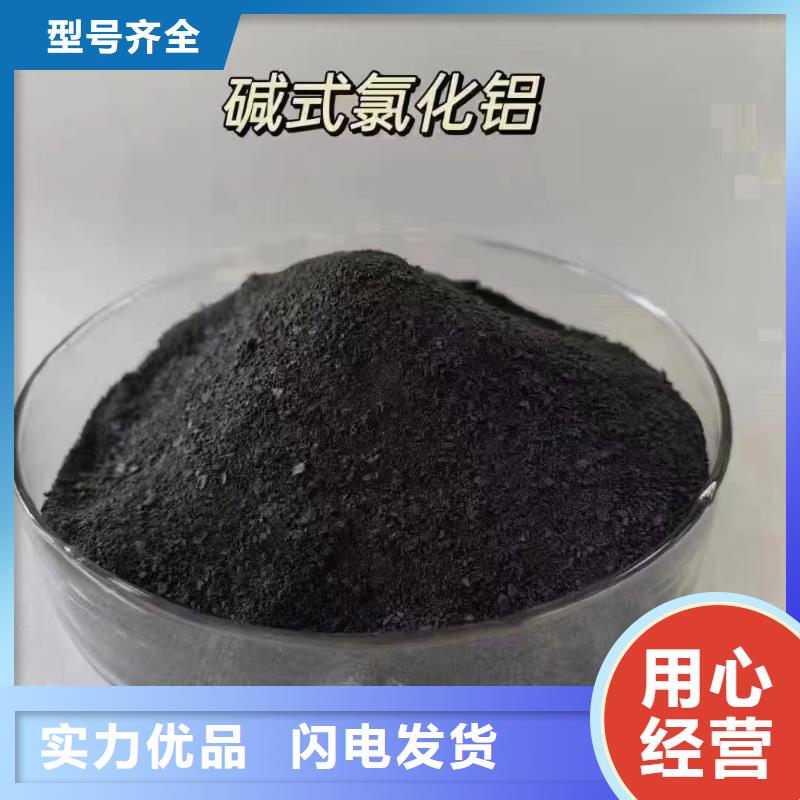 聚合氯化铝聚合硫酸铁价格公道合理
