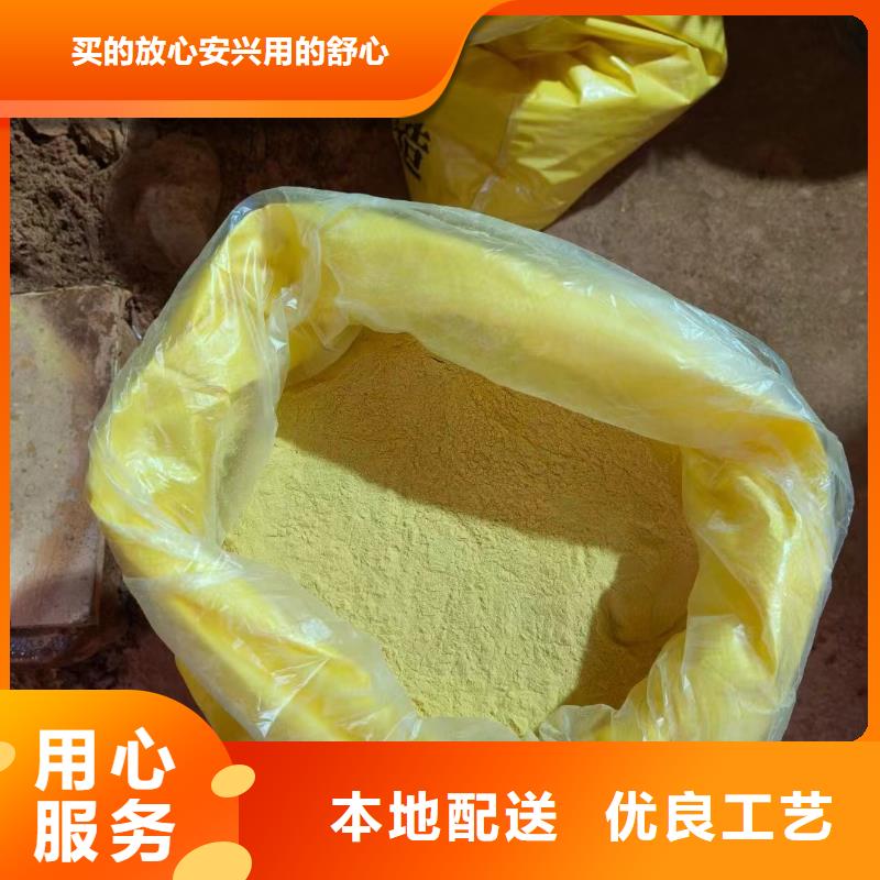 聚合氯化铝用心细节