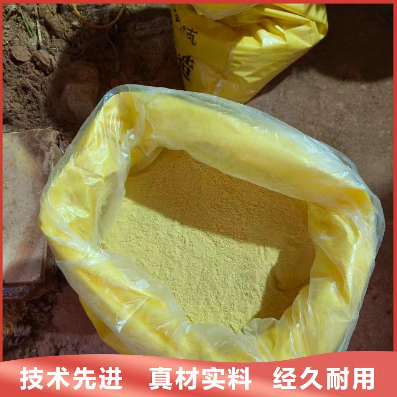 聚合氯化铝用心经营