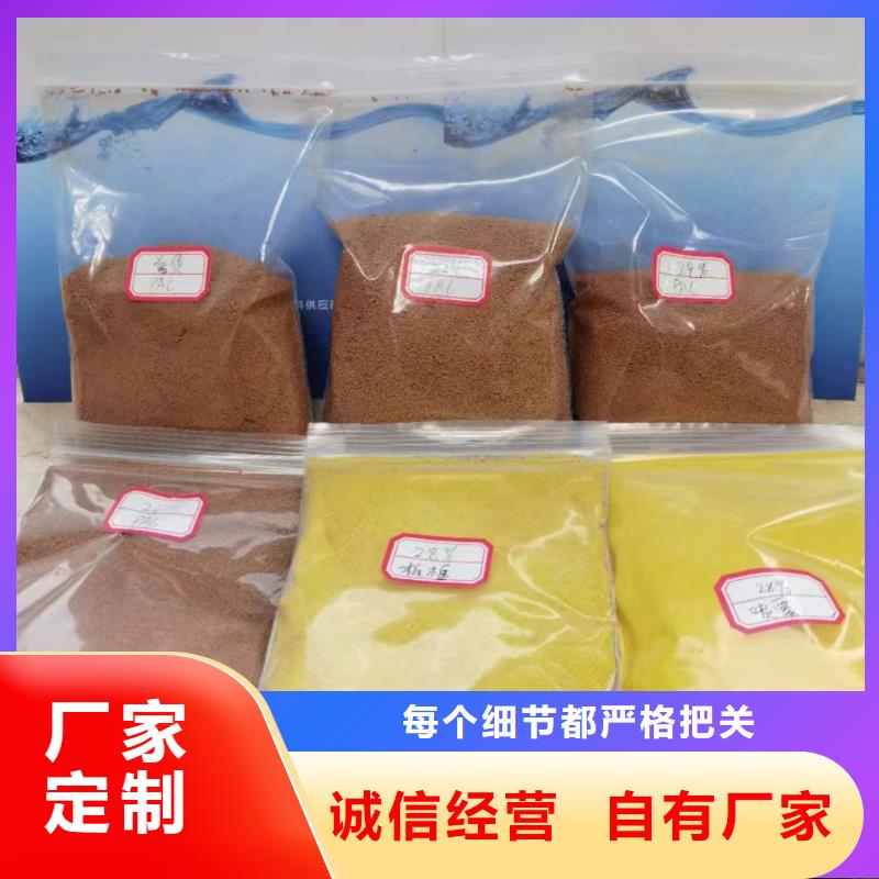  聚合氯化铝货源直销