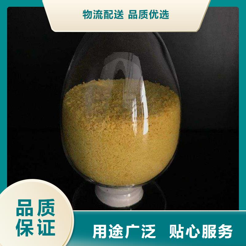  聚合氯化铝自产自销