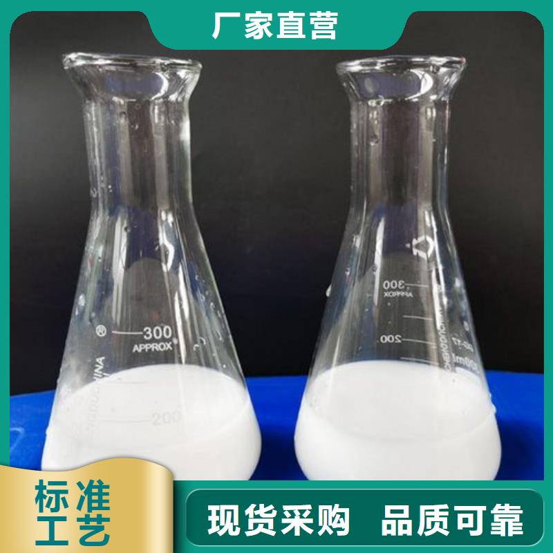 消泡剂新型生物碳源货源直销