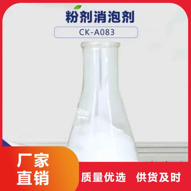 消泡剂款式多样