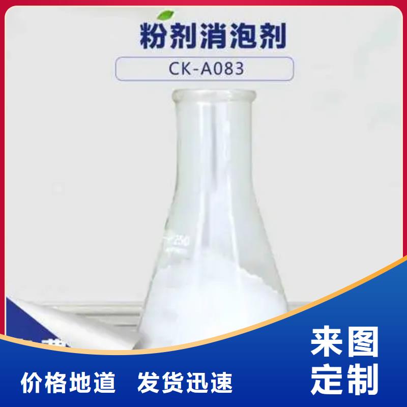 【消泡剂-生物复合碳源当地厂家值得信赖】
