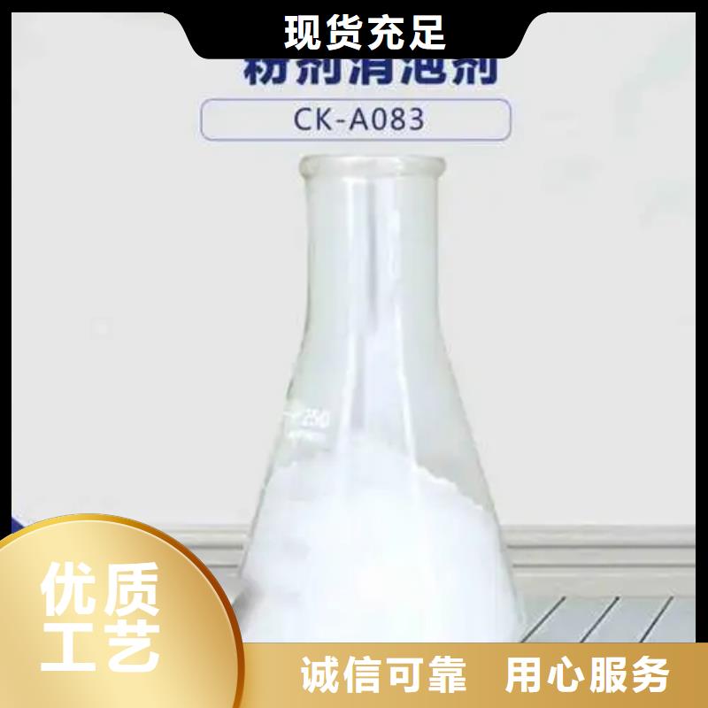 万宁市树脂消泡剂货源稳定