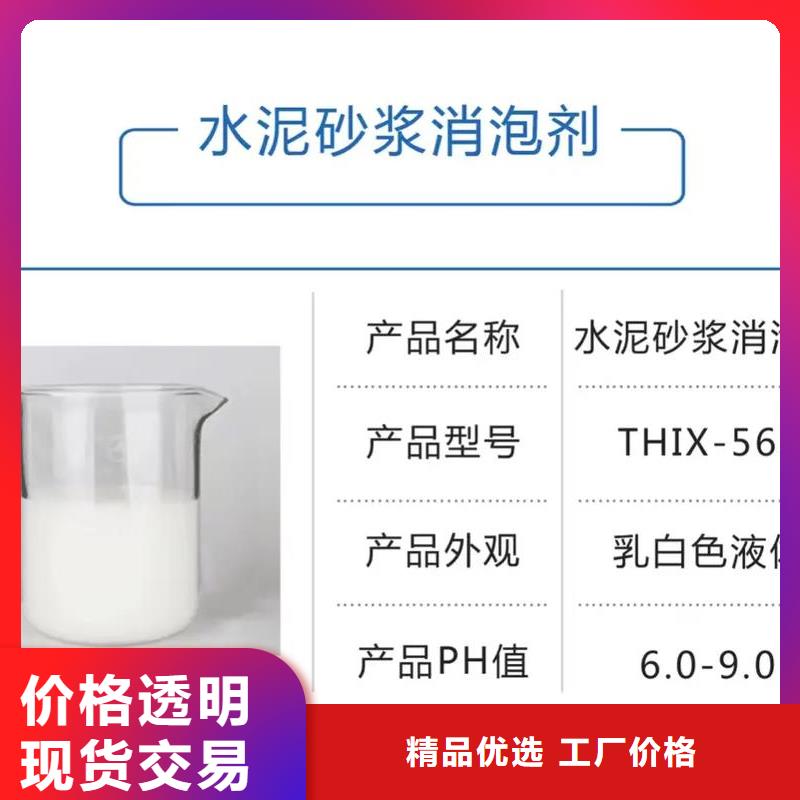聚醚酯消泡剂优质