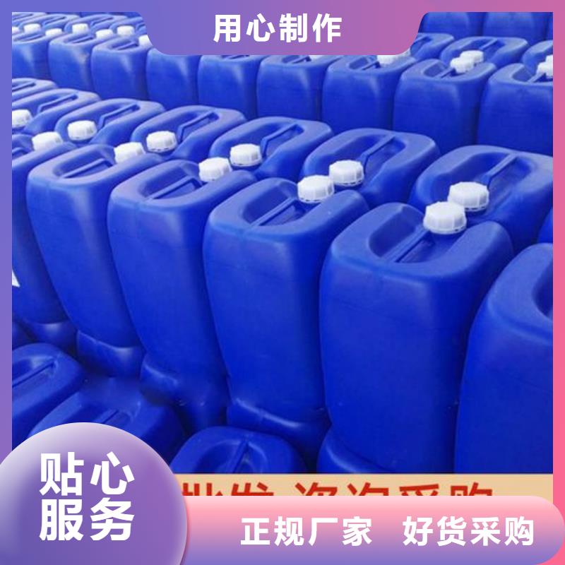 消泡剂_液体碳源定制销售售后为一体