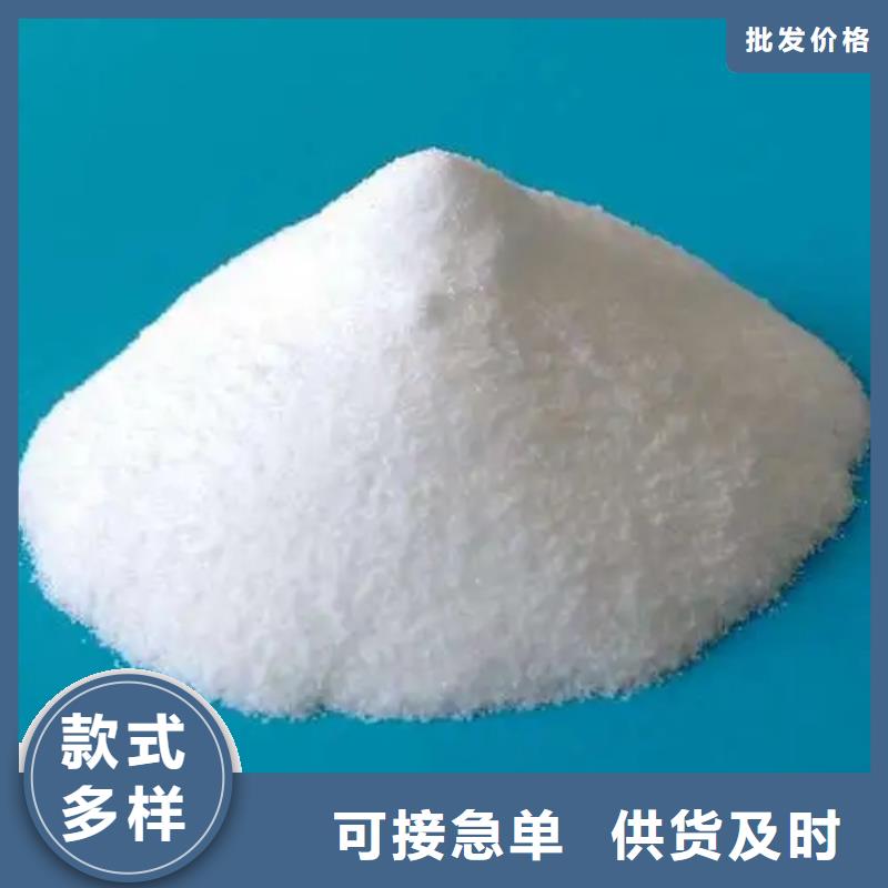 消泡剂新型碳源低价货源