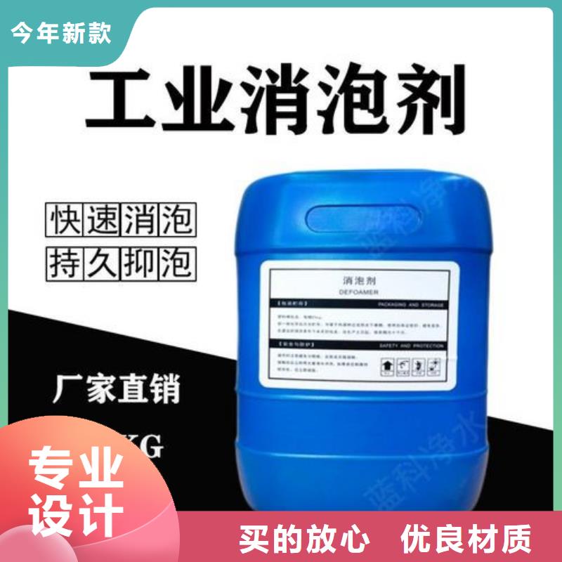 消泡剂新型生物碳源按需设计