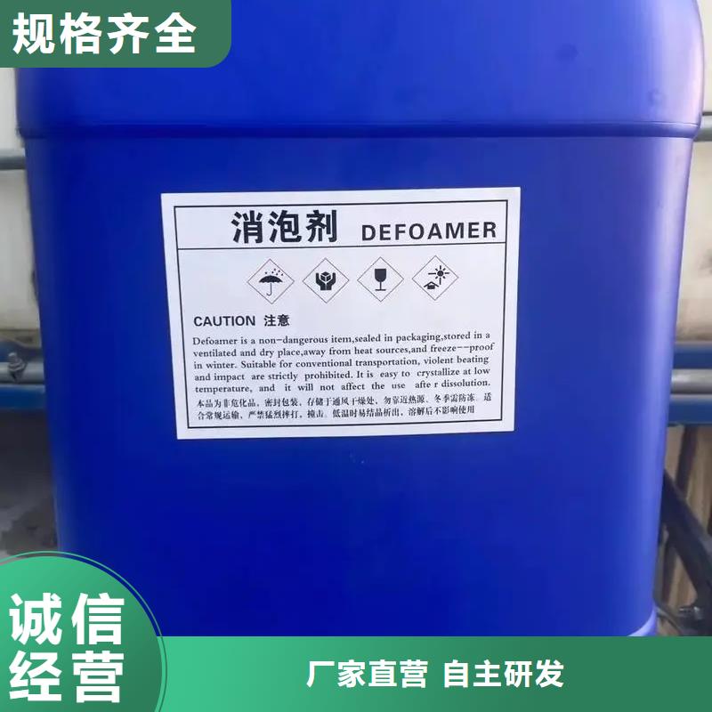  消泡剂定制零售批发