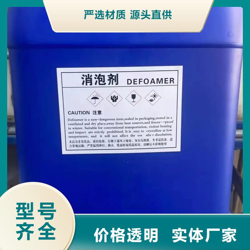 消泡剂有机化合物消泡剂品质无所畏惧