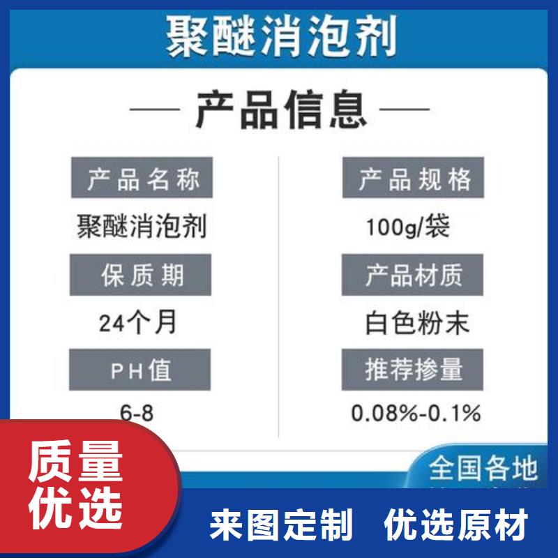 树脂消泡剂现货报价