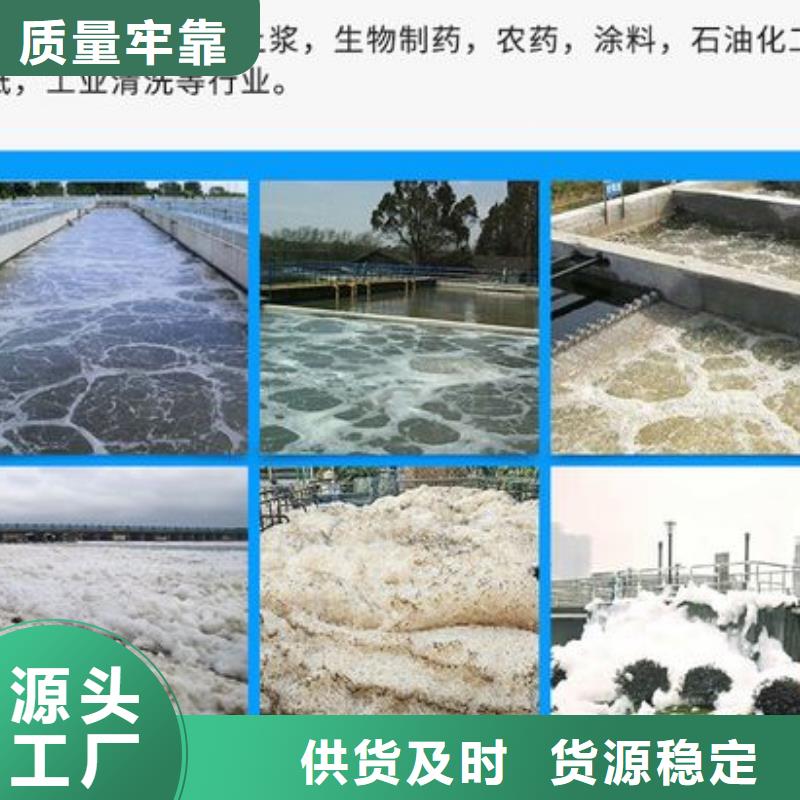 【消泡剂】有机化合物消泡剂长期供应