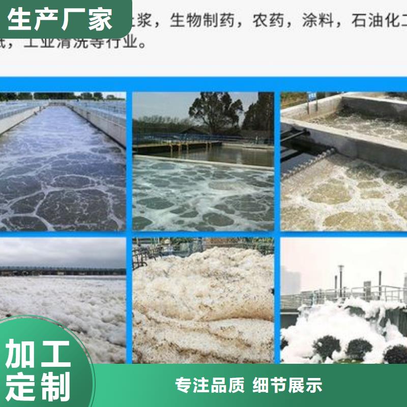 【消泡剂】滚筒式聚合氯化铝发货及时