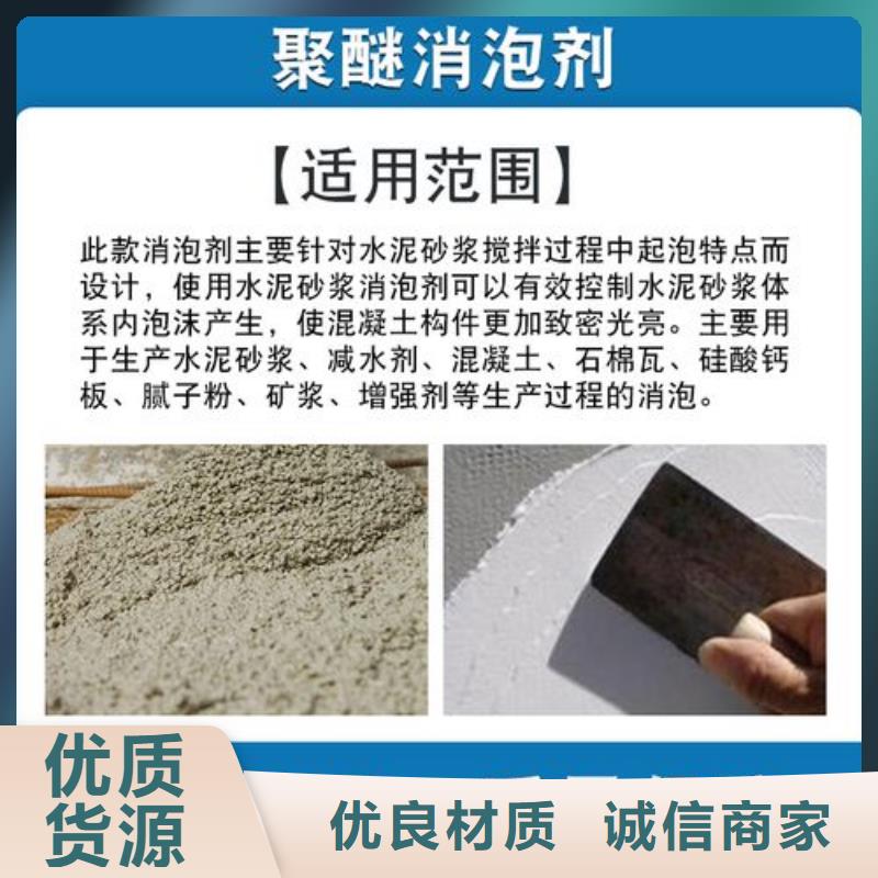 【消泡剂新型生物复合碳源助您降低采购成本】