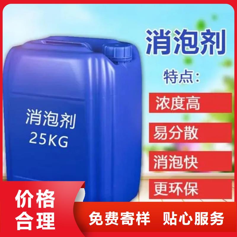 消泡剂规格型号全