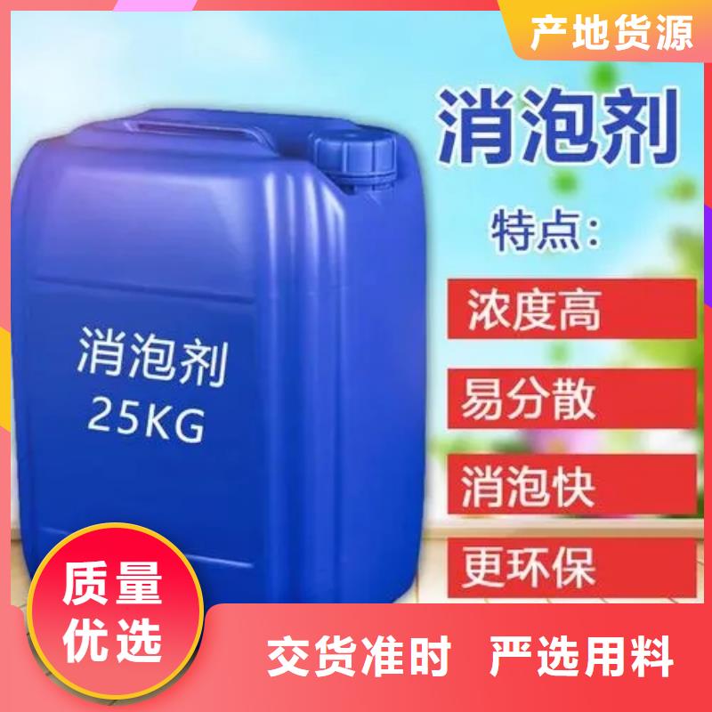 消泡剂厂家现货批发