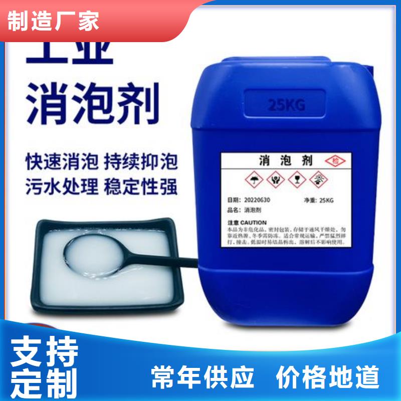 消泡剂性价比高