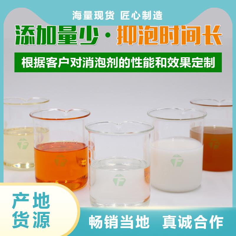 消泡剂固体聚铝快捷物流