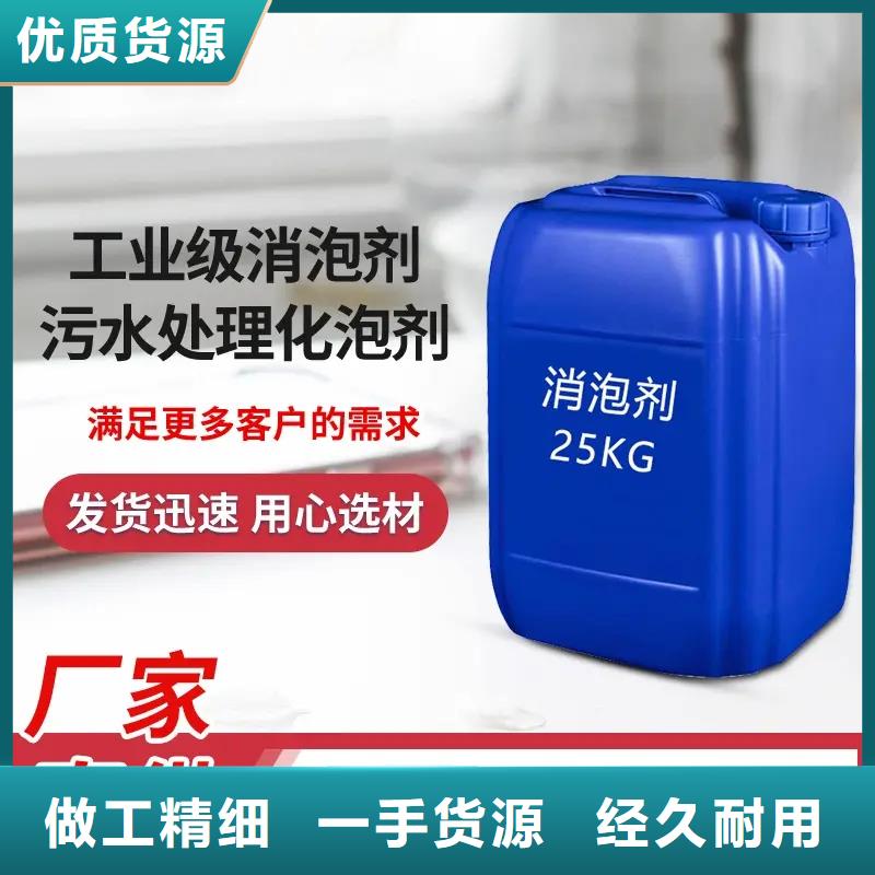 消泡剂产品参数