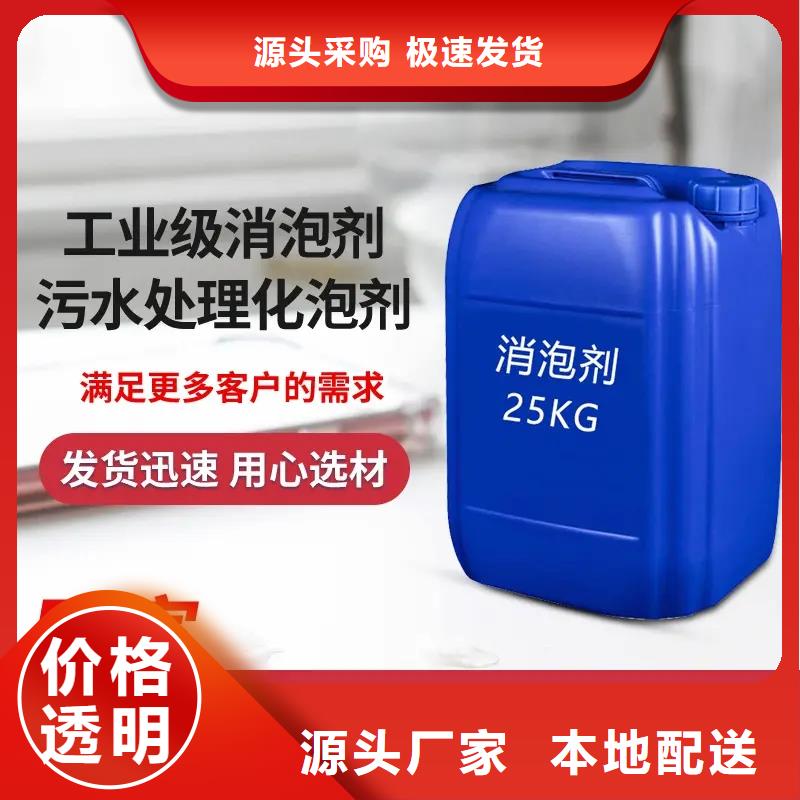  消泡剂支持大批量采购